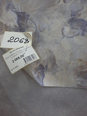 Обои АN8604-26 Ирис Антураж гор.тиснен.10,05*1,06
