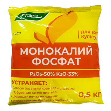 Монокалий фосфат, 0,5кг