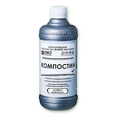 Компостин ускоритель созрев. компоста, 0,5л