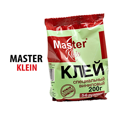 Клей обойный Master Klein виниловый 200гр (5-6рул., 30м2) мягк.пачка