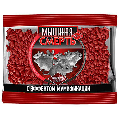 Зерно от крыс и мышей Мышиная смерть, 200г