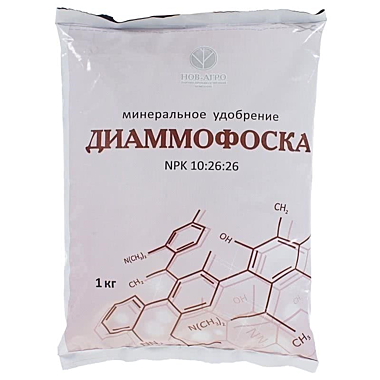 Диаммофоска 1кг