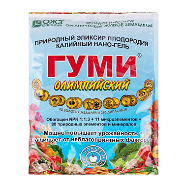 Гуми Олимпийский нано-гель 300г