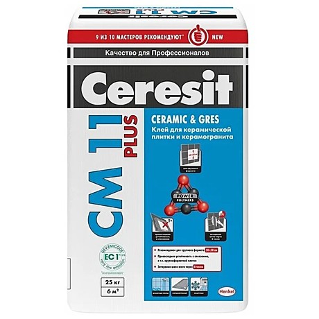 Сухие смеси