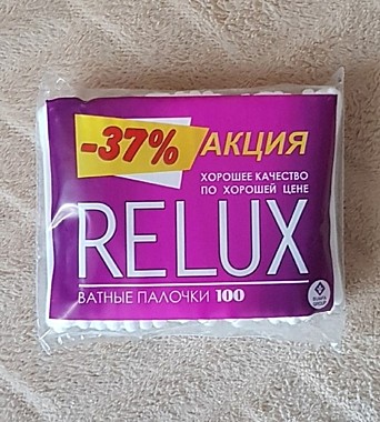 Ватные палочки RELUX 100шт