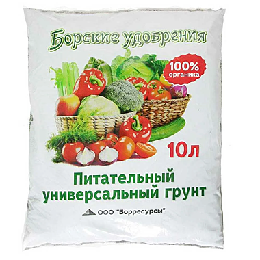 Грунт Универсальный 10л 