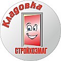 КЛАДОВКА интернет-магазин