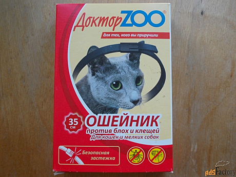 Зоотовары
